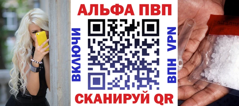 hydra маркетплейс  Среднеуральск  Alfa_PVP Crystall 