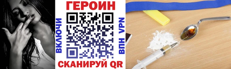 хочу   Среднеуральск  Героин гречка 