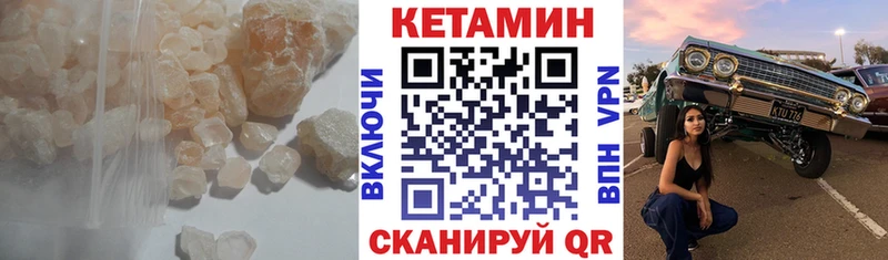 мега как войти Среднеуральск КЕТАМИН ketamine
