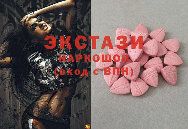 ALPHA-PVP Арсеньев