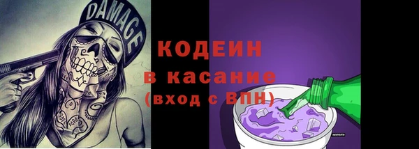 ALPHA-PVP Арсеньев