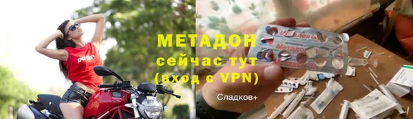 ALPHA-PVP Арсеньев