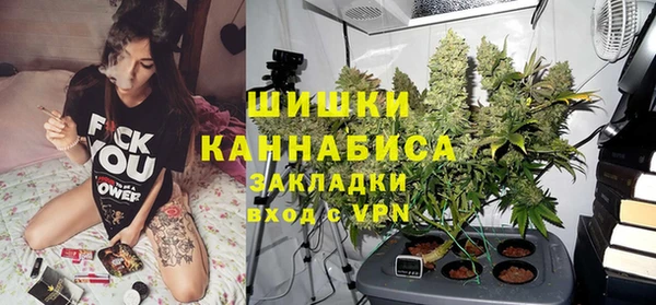 ALPHA-PVP Арсеньев