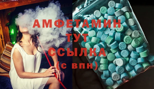 экстази Баксан