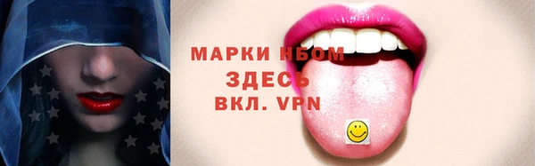 ALPHA-PVP Арсеньев