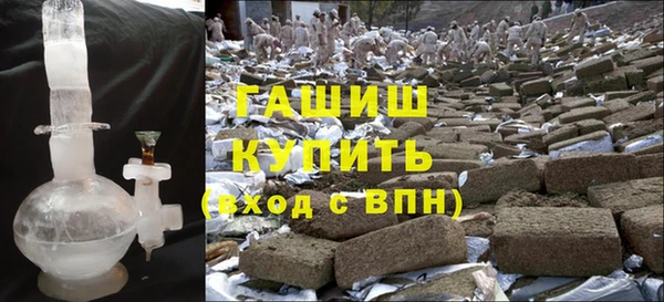 каннабис Армянск