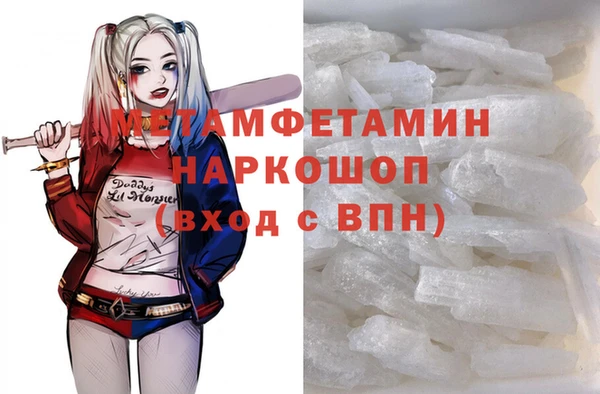 ALPHA-PVP Арсеньев