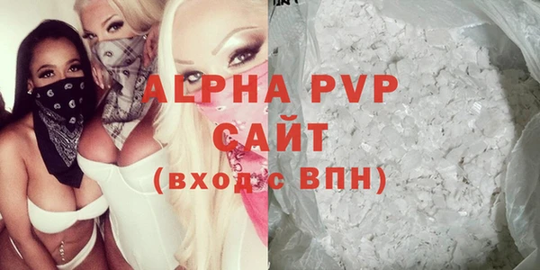 apvp Балахна