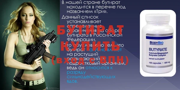 экстази Баксан