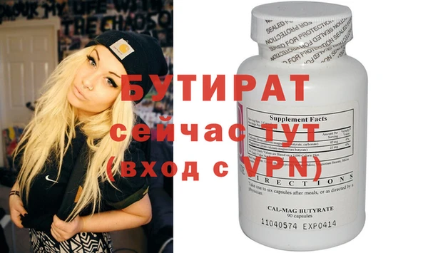 ALPHA-PVP Арсеньев