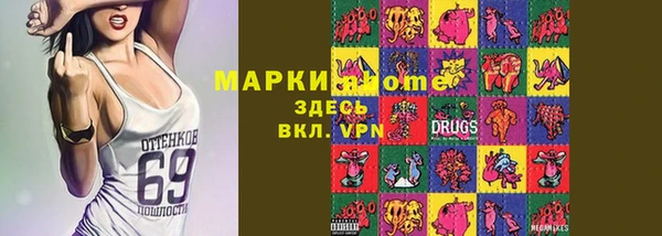 ALPHA-PVP Арсеньев