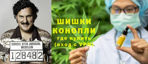 ALPHA-PVP Арсеньев