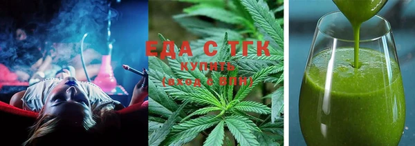 ALPHA-PVP Арсеньев