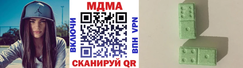 darknet Telegram  гидра рабочий сайт  Среднеуральск  МДМА VHQ 