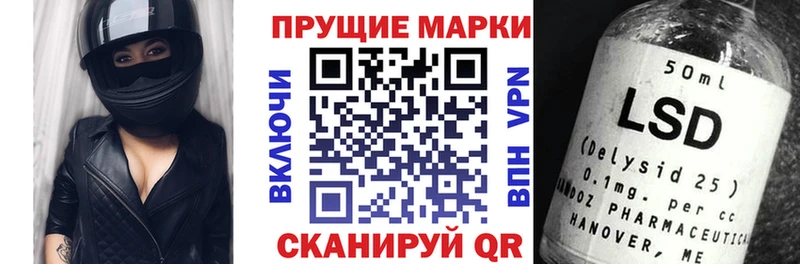 мега tor  Среднеуральск  Марки 25I-NBOMe 1,8мг 