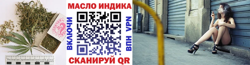 Дистиллят ТГК Wax  купить наркотики сайты  MEGA рабочий сайт  Среднеуральск 